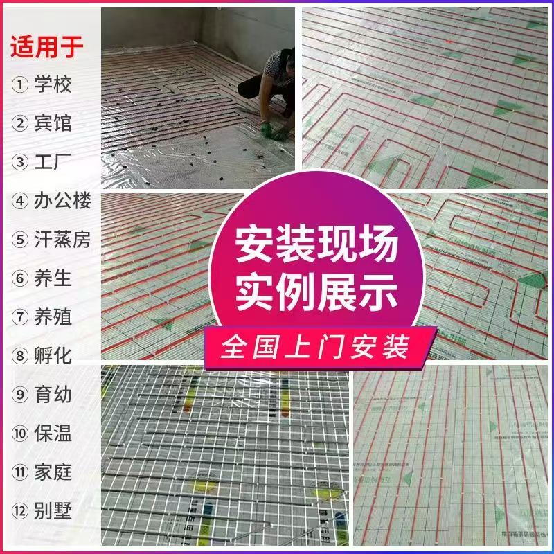 屏南县 石墨烯电地暖公司哪家好？售后保障深度解析
